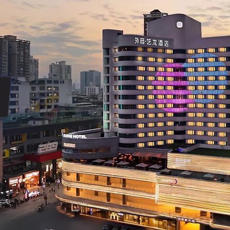 Imperial Traders Elong Hotel - Free Shuttle Bus To Canton Fair Complex & Overseas Buyer Registration Services Exterior foto