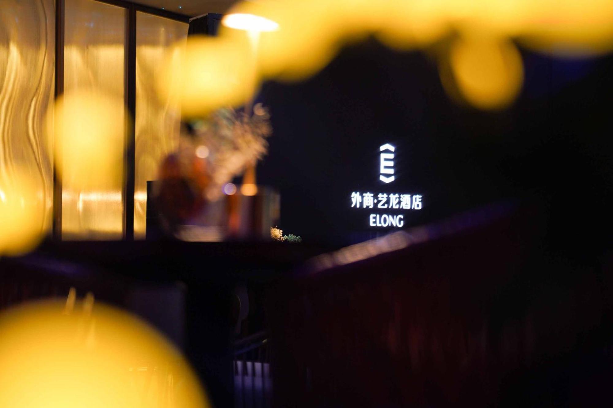 Imperial Traders Elong Hotel - Free Shuttle Bus To Canton Fair Complex & Overseas Buyer Registration Services Exterior foto